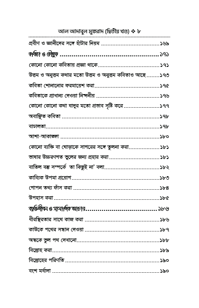 1-2-08.jpg