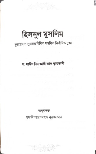 hisnul (1)