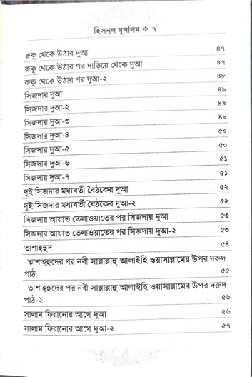 hisnul (2)