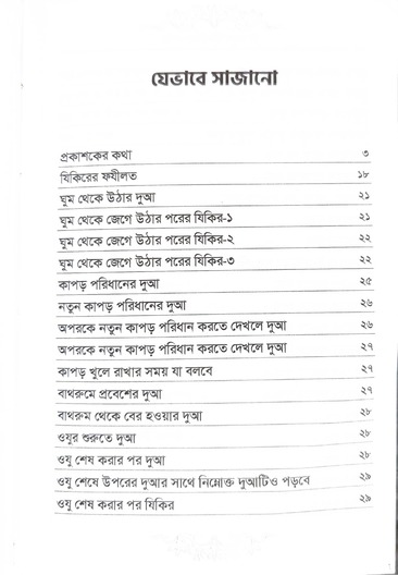 hisnul (5)