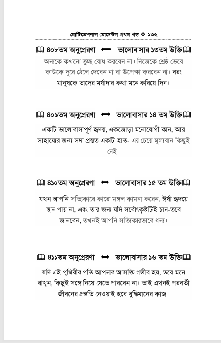 Screenshot-love-3-1.png