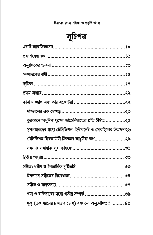 Screenshot_26