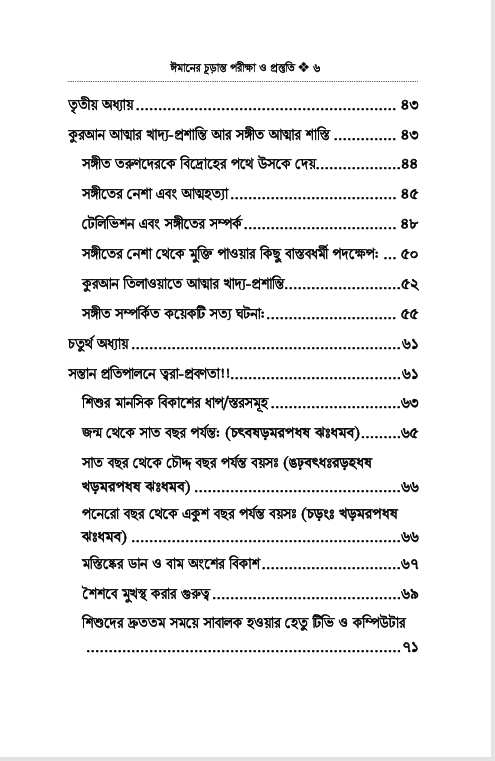 Screenshot_27