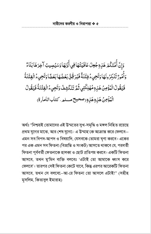 Screenshot_59