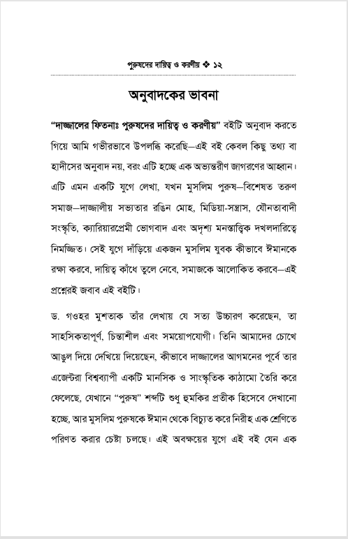 Screenshot_62