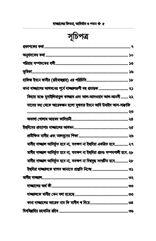 Screenshot 2026-01-30 165949