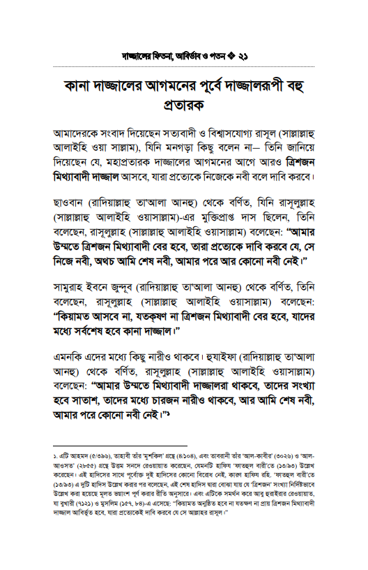 Screenshot 2026-01-30 170547