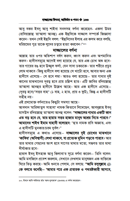 Screenshot 2026-01-30 170643