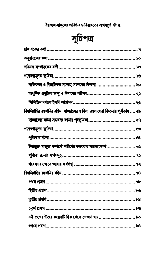 Screenshot 2026-01-30 170735