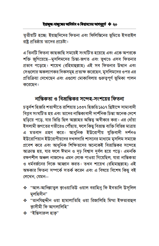 Screenshot 2026-01-30 170904