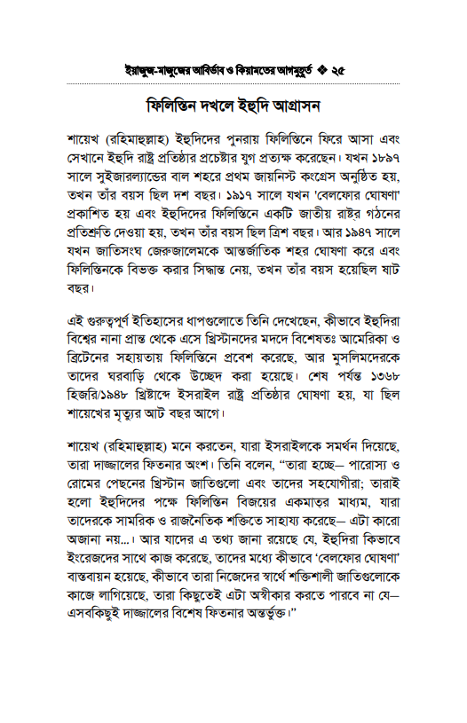 Screenshot 2026-01-30 171010