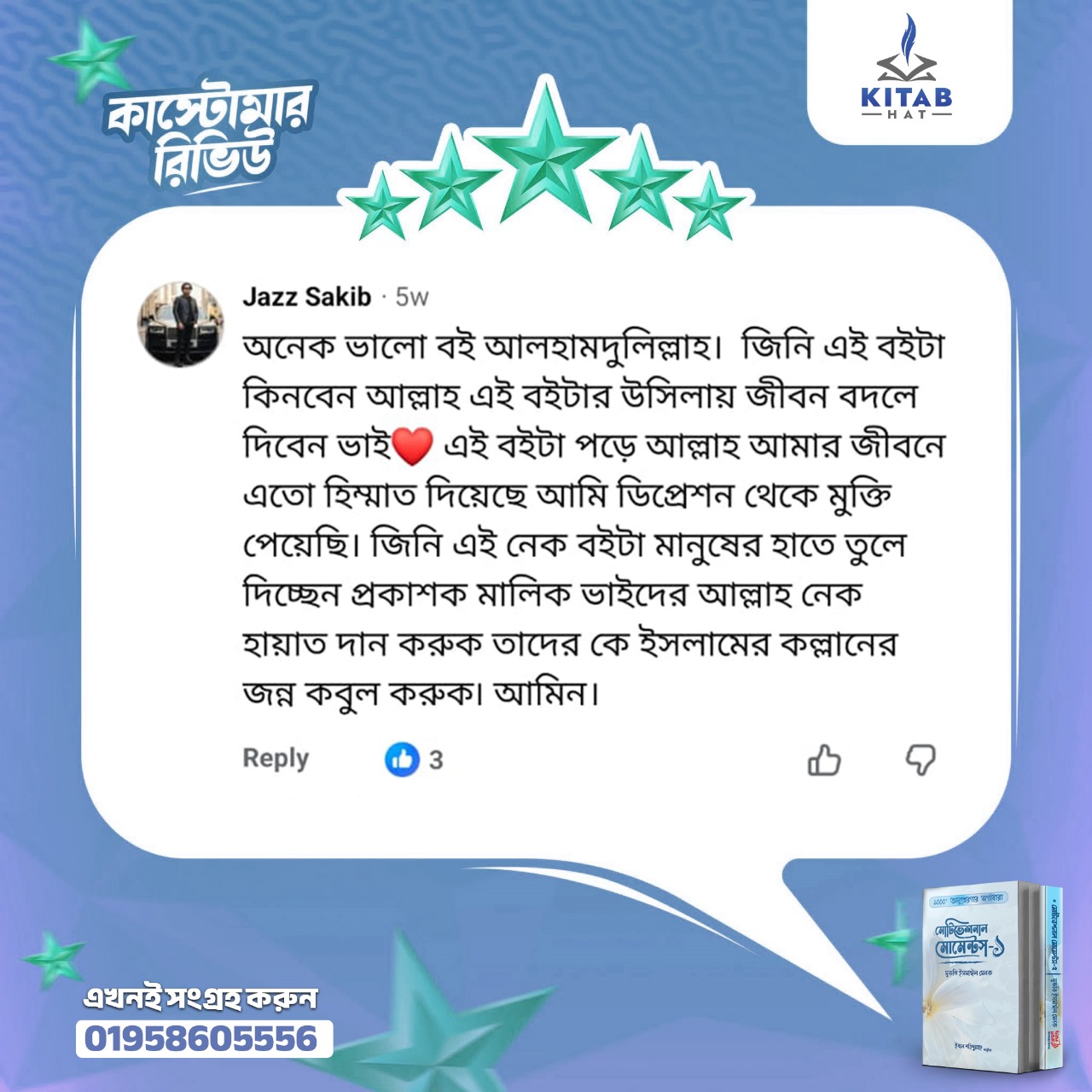 WhatsApp Image 2025-11-04 at 10.55.50 AM