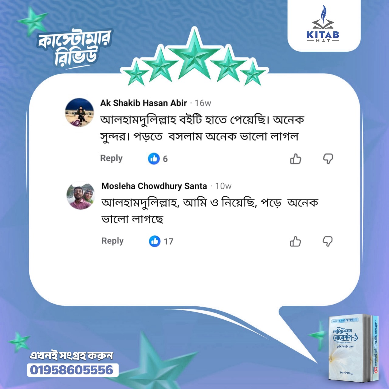 WhatsApp Image 2025-11-04 at 10.55.56 AM