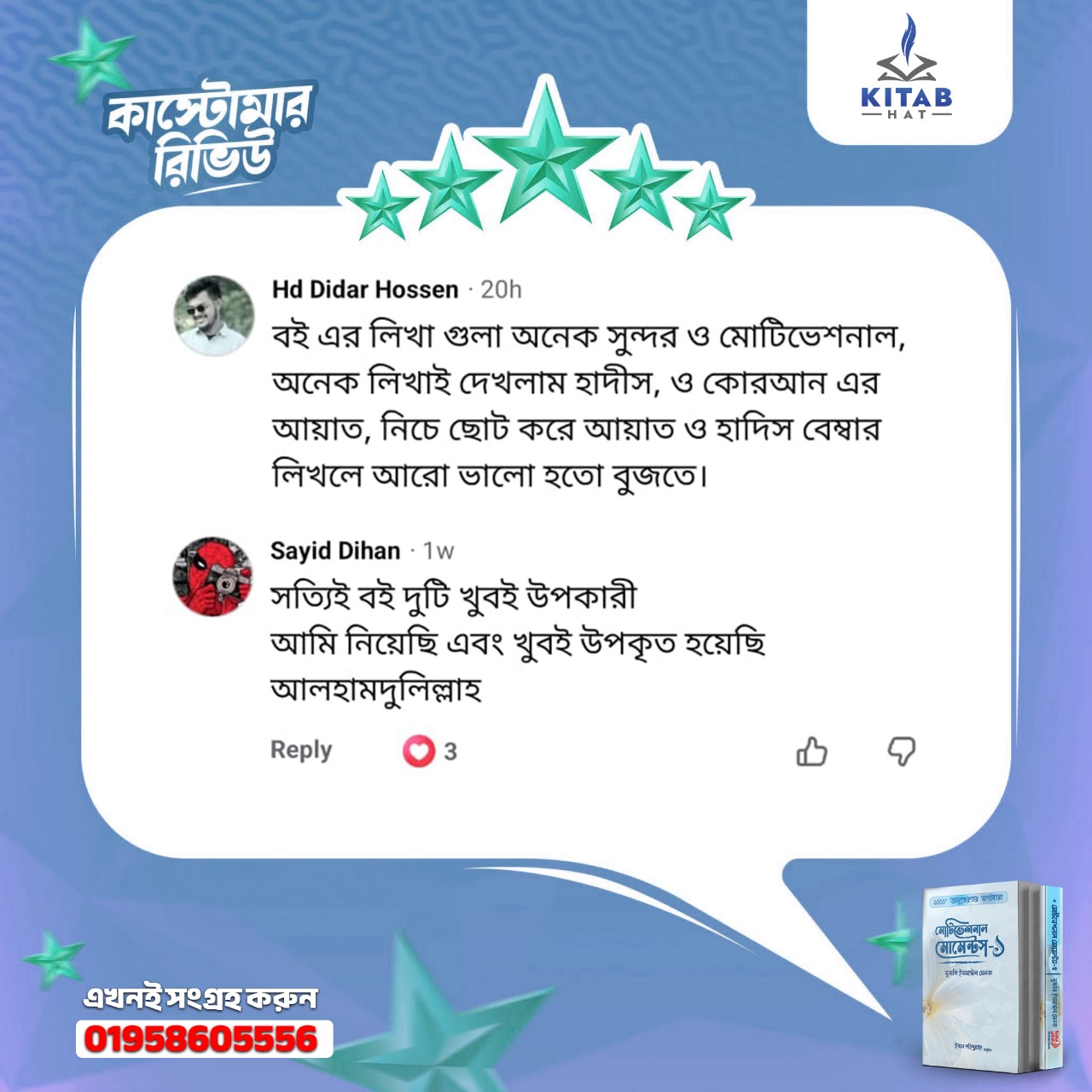 WhatsApp Image 2025-11-04 at 10.56.03 AM