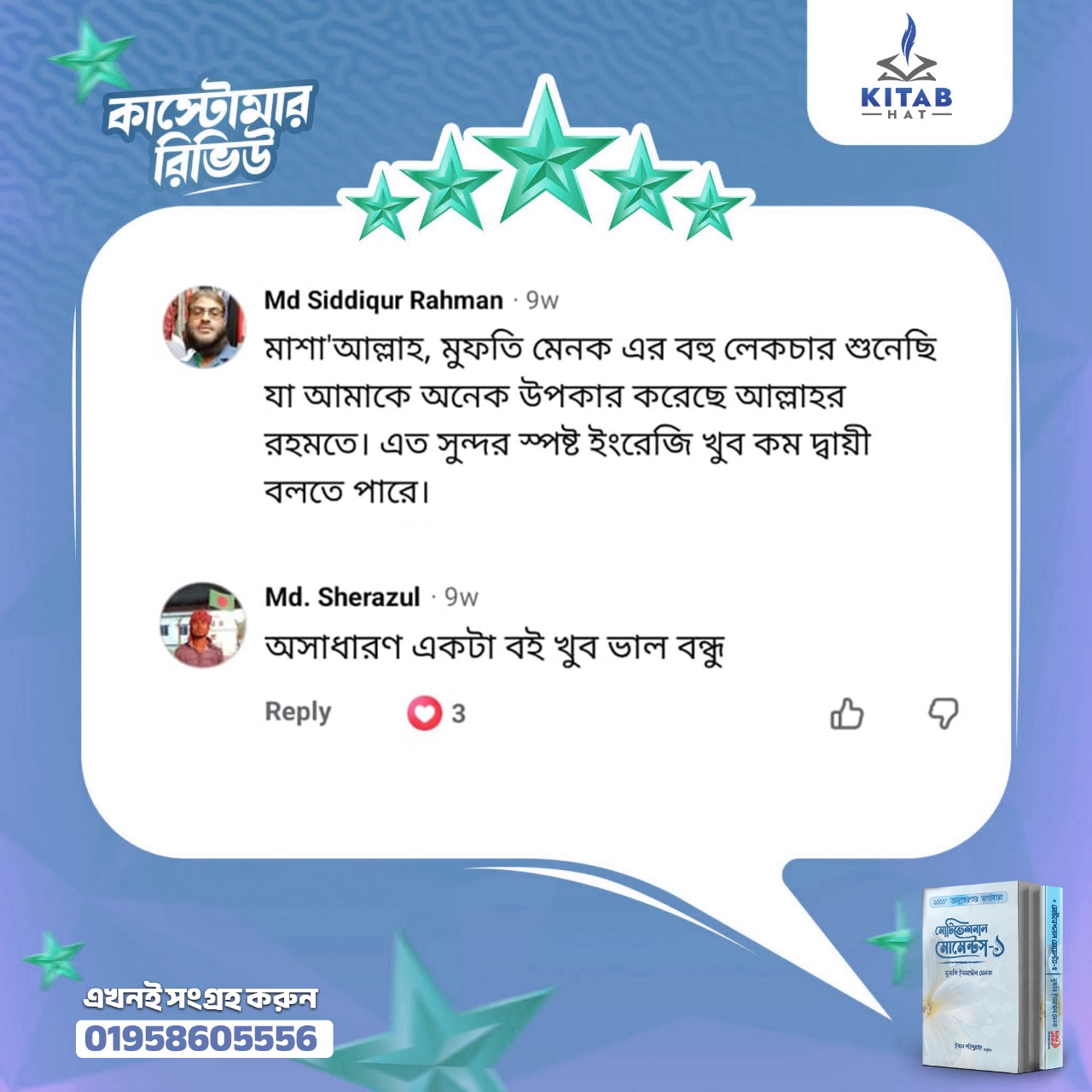 WhatsApp Image 2025-11-04 at 10.56.10 AM