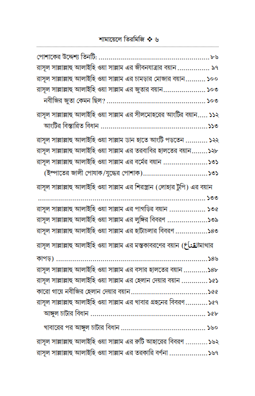 Screenshot 2026-02-13 200939