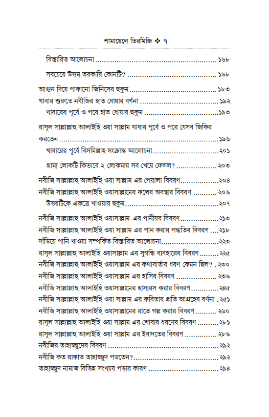 Screenshot 2026-02-13 201019