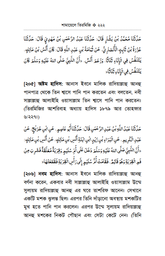 Screenshot 2026-02-13 201541