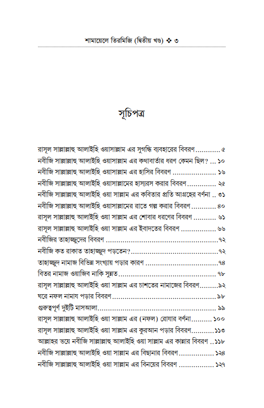 Screenshot 2026-02-13 201733