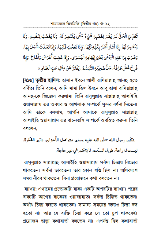 Screenshot 2026-02-13 201901