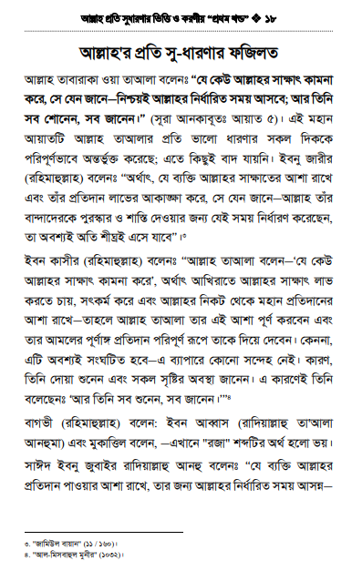Screenshot 2026-06-03 090808