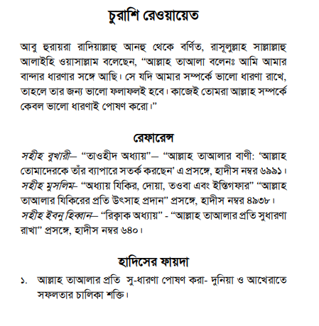 Screenshot 2026-06-03 091000