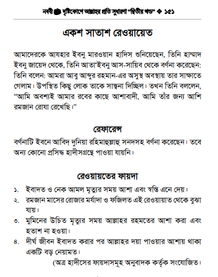 Screenshot 2026-06-03 091340