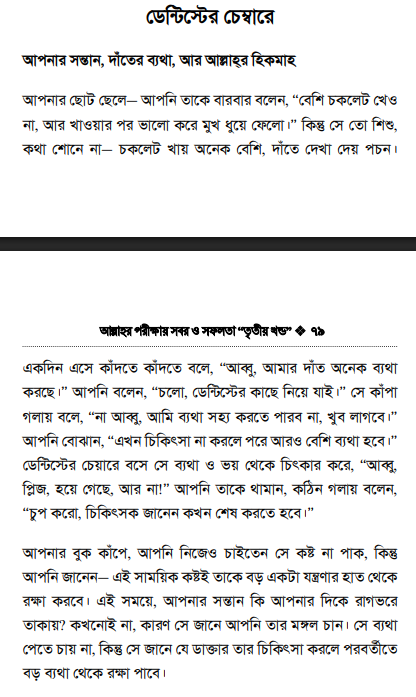Screenshot 2026-06-03 091725